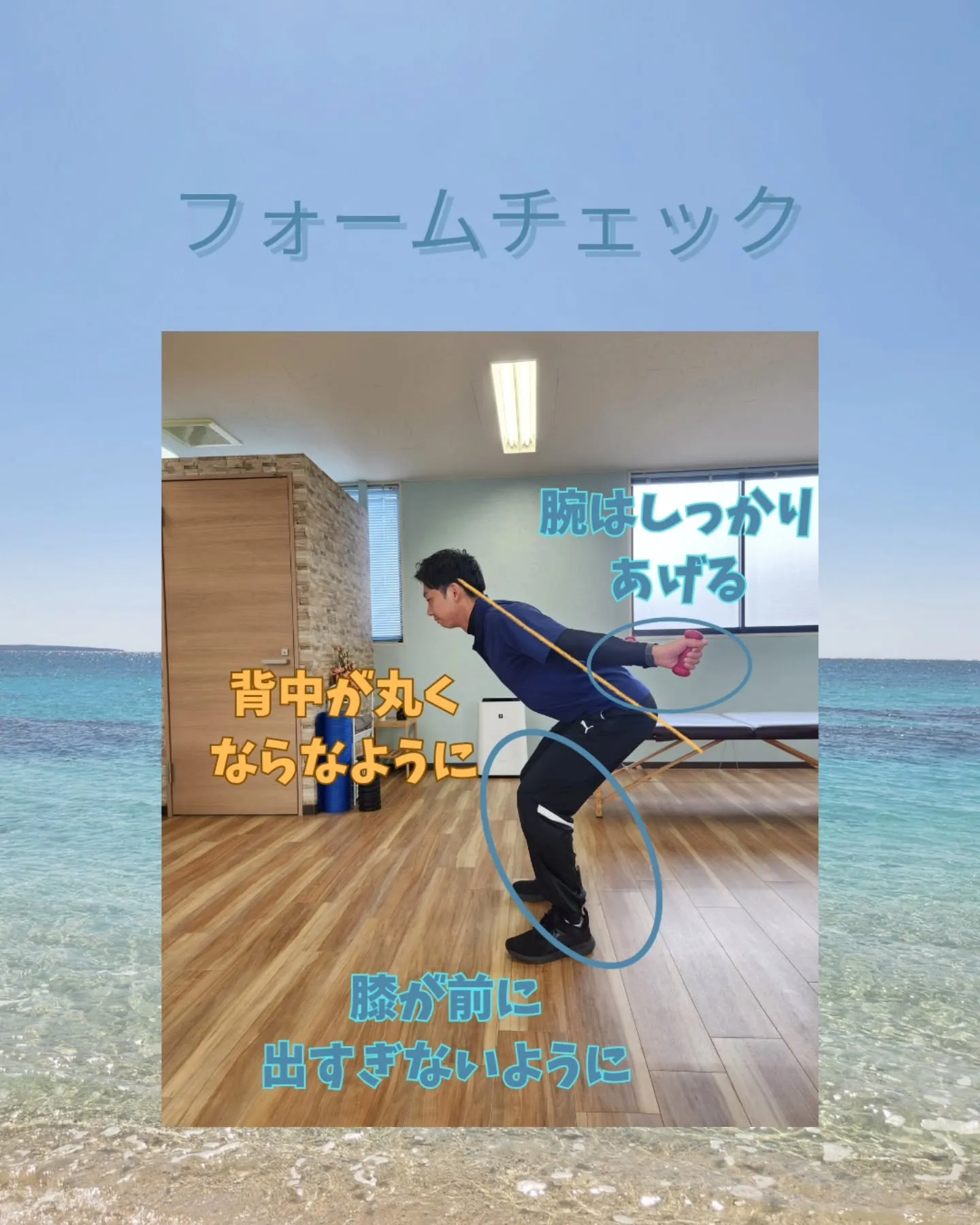 【肩こりのための姿勢改善-二の腕トレーニング-】