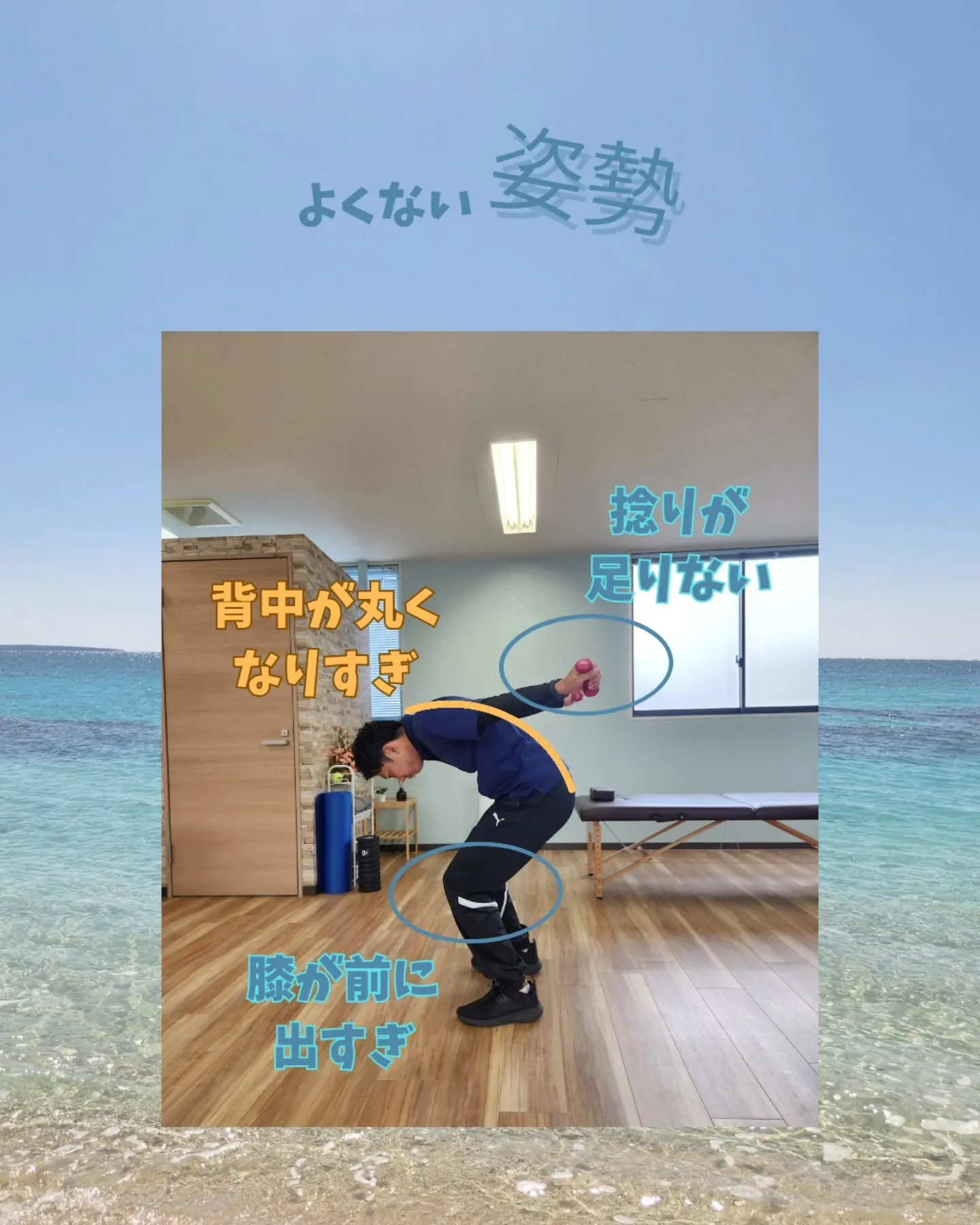 【肩こりのための姿勢改善-二の腕トレーニング-】