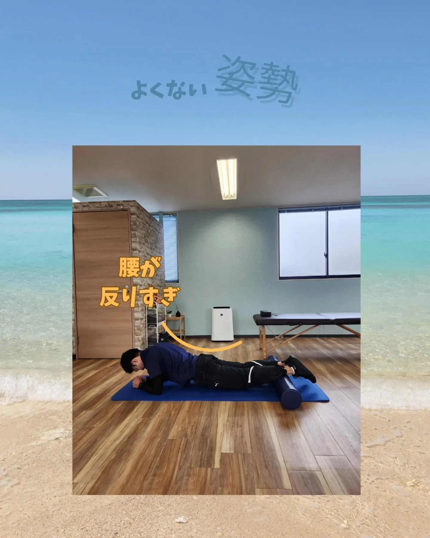【肩こりのための姿勢改善-腹筋-】