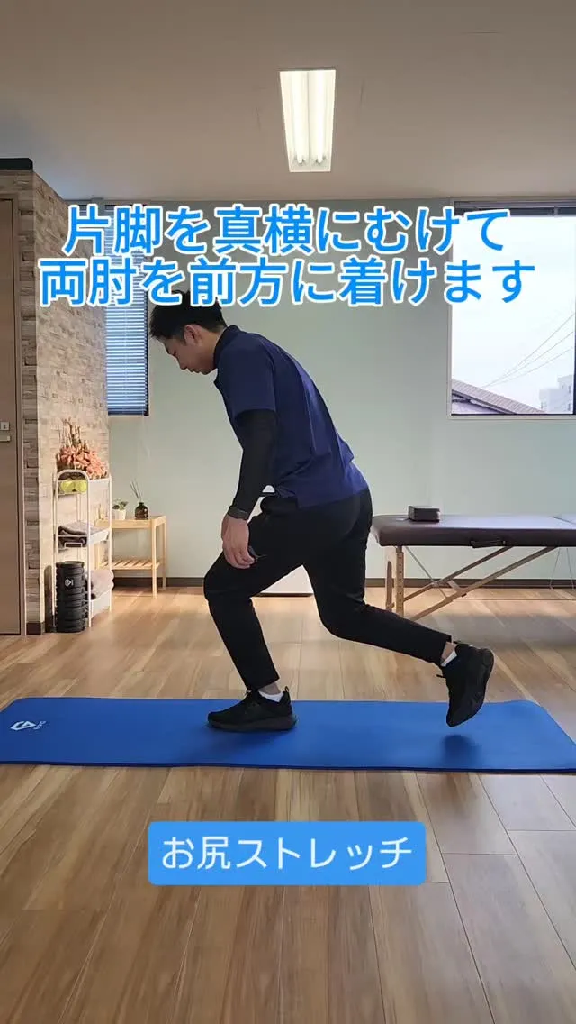 【お尻のかたさ】