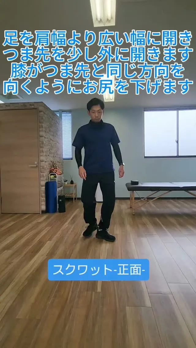 スクワットは｢筋トレの王様｣と呼ばれており